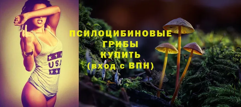 Купить наркотики цена Белоярский Конопля  LSD-25  МЕФ  Кокаин 