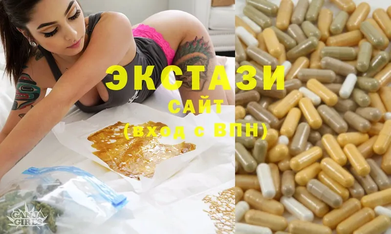 Ecstasy таблы  сколько стоит  Белоярский 