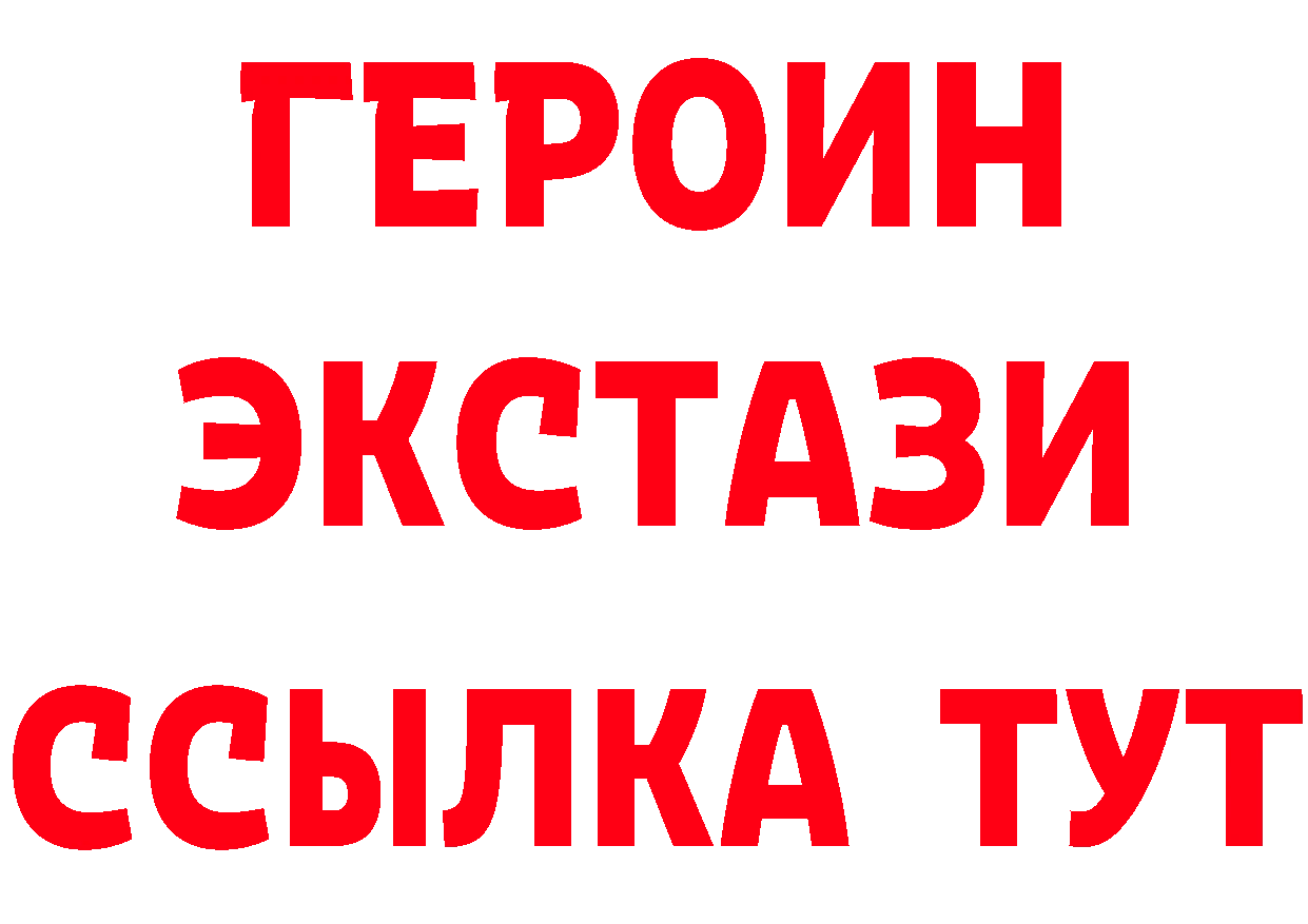 А ПВП Crystall зеркало площадка kraken Белоярский