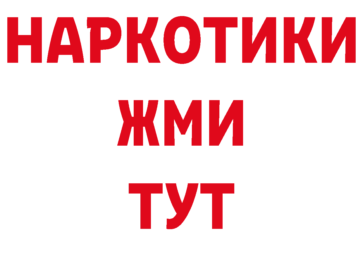 КЕТАМИН VHQ вход нарко площадка ОМГ ОМГ Белоярский