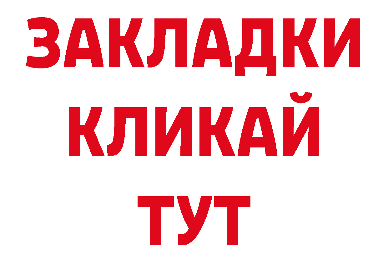 Дистиллят ТГК вейп с тгк сайт сайты даркнета ссылка на мегу Белоярский