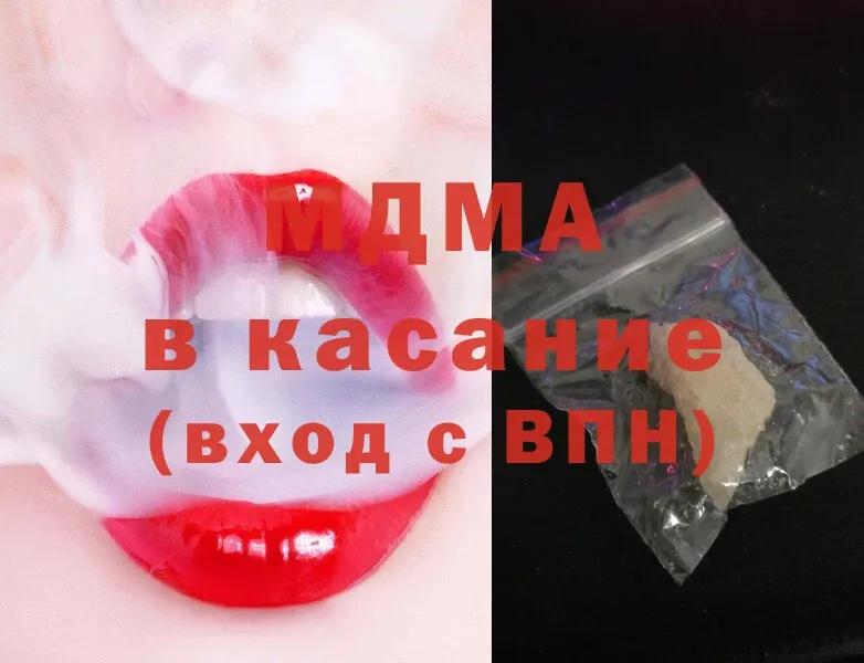 omg ссылки  Белоярский  MDMA VHQ 